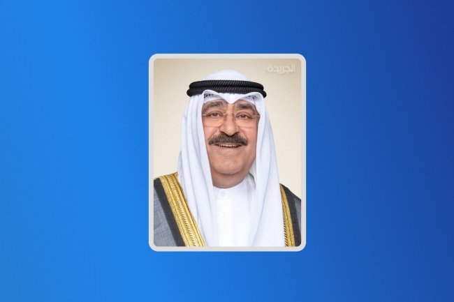 الأمير يؤكد على أهمية الفخر الوطني والتضامن من أجل كويتنا الغالية