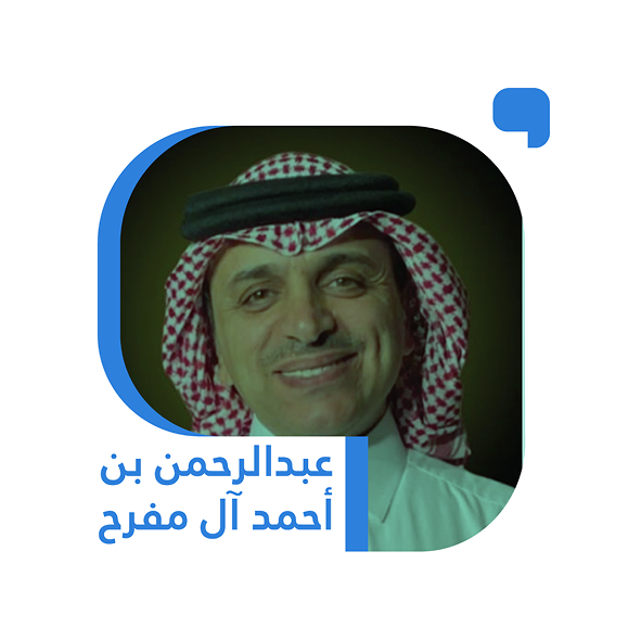 «اكتشفوا أبها.. حين يصبح الطريق إلى القلب غير مرئي»