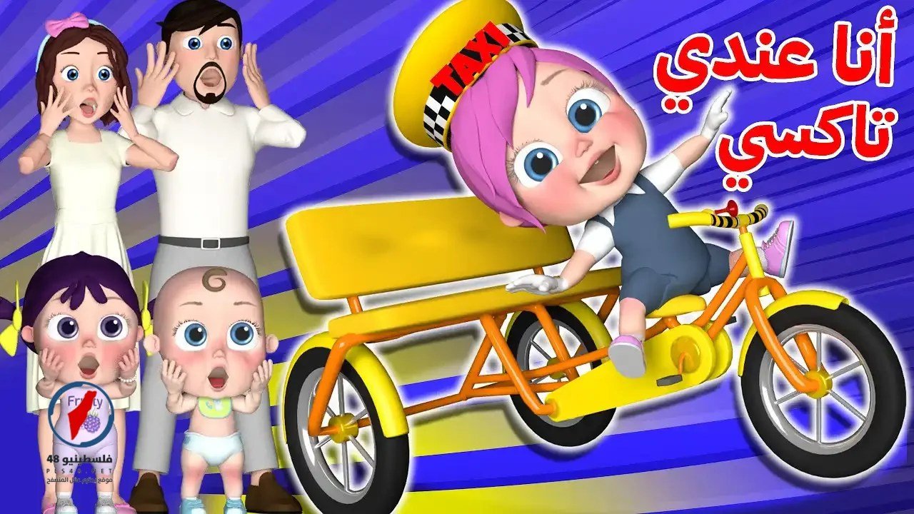 تردد قناة وناسة 2026 بجودة HD على نايل سات وعرب سات لمتابعة أبرز البرامج والفنون