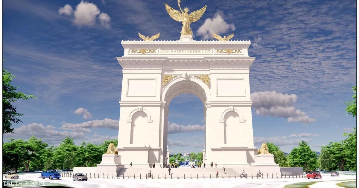 ترامب يكشف عن خطط لإنشاء قوس النصر في العاصمة واشنطن