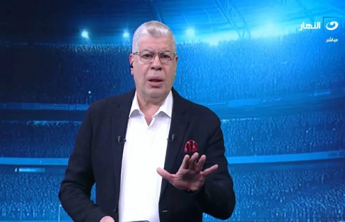 شوبير يعبر عن غضبه بعد تعيين حكم مباراة الأهلي وسموحة