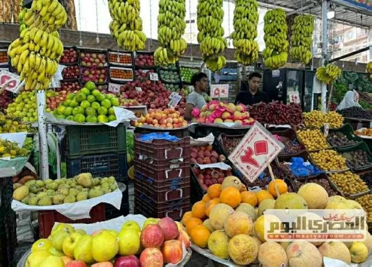 أسعار التفاح والموز والفاكهة في الأسواق اليوم السبت 11 أبريل 2026