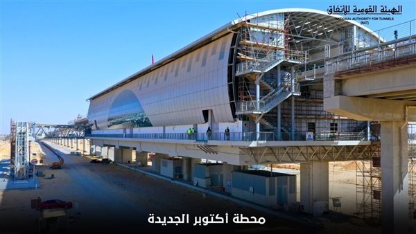 مونوريل غرب النيل يعزز الاقتصاد والنقل وفقاً لتقارير الأنفاق والصور المرفقة