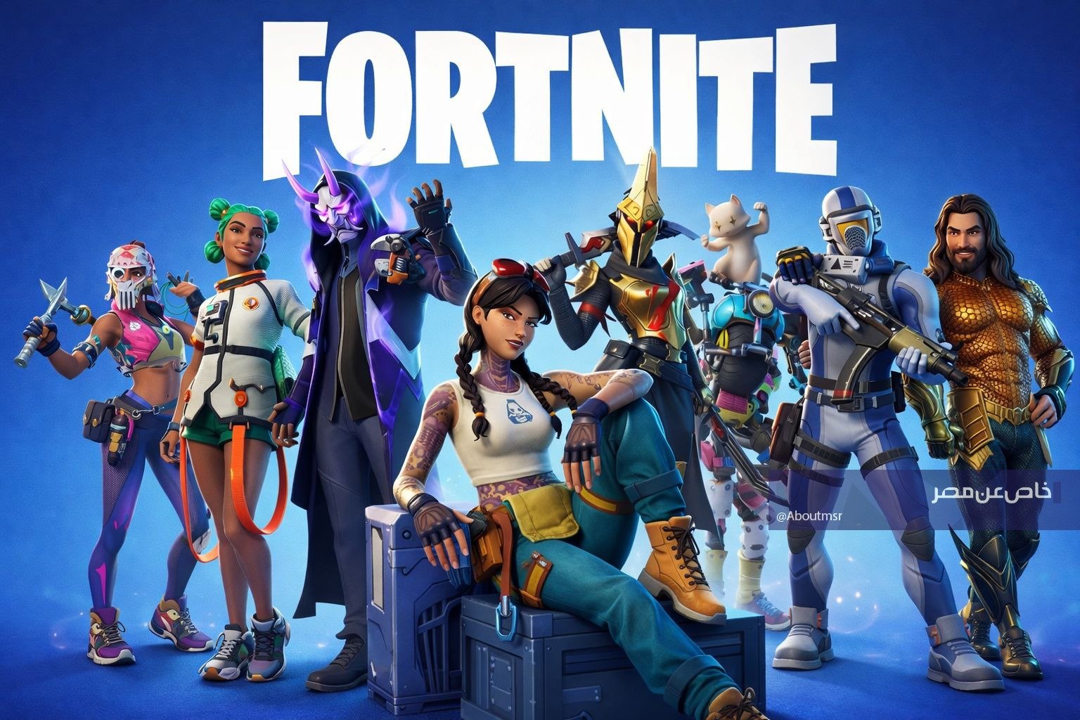 احصل على النسخة الأصلية من فورت نايت 2026 مجانًا مع آخر تحديثات اللعبة