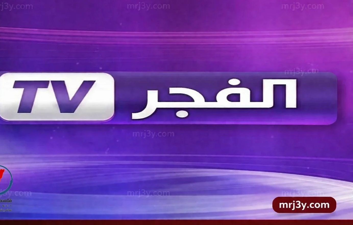 تردد قناة الفجر الجزائرية على نايل سات وعرب سات لمتابعة مسلسل قيامة عثمان بأعلى جودة