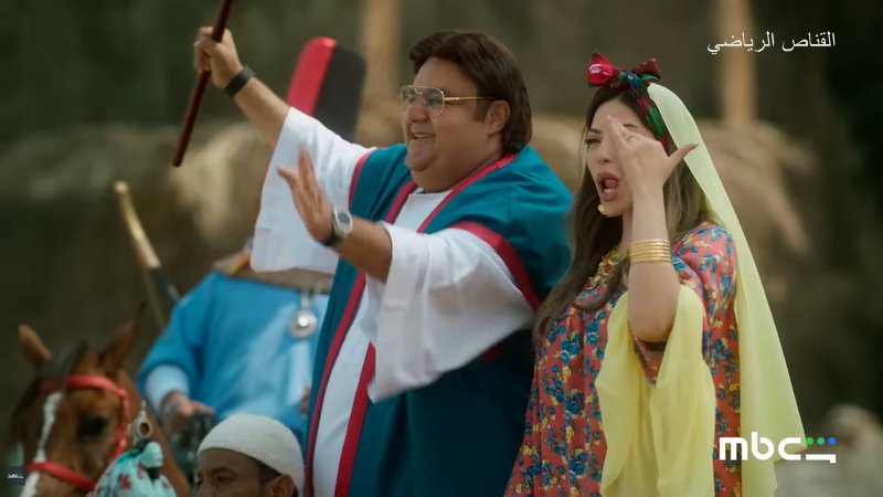 موعد عرض مسلسل اللعبة الجزء الخامس على MBC شاهد 2026